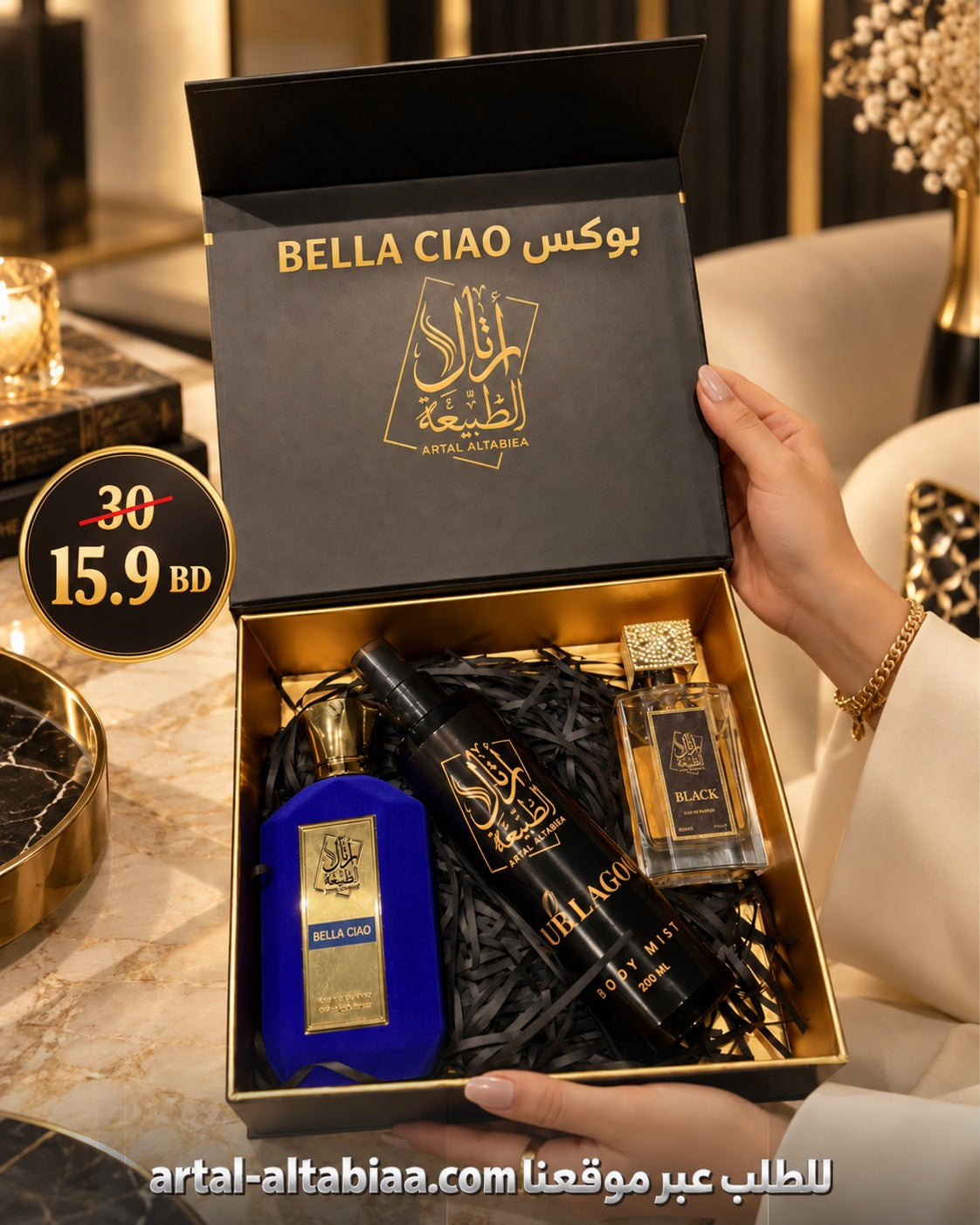Bella ciao box