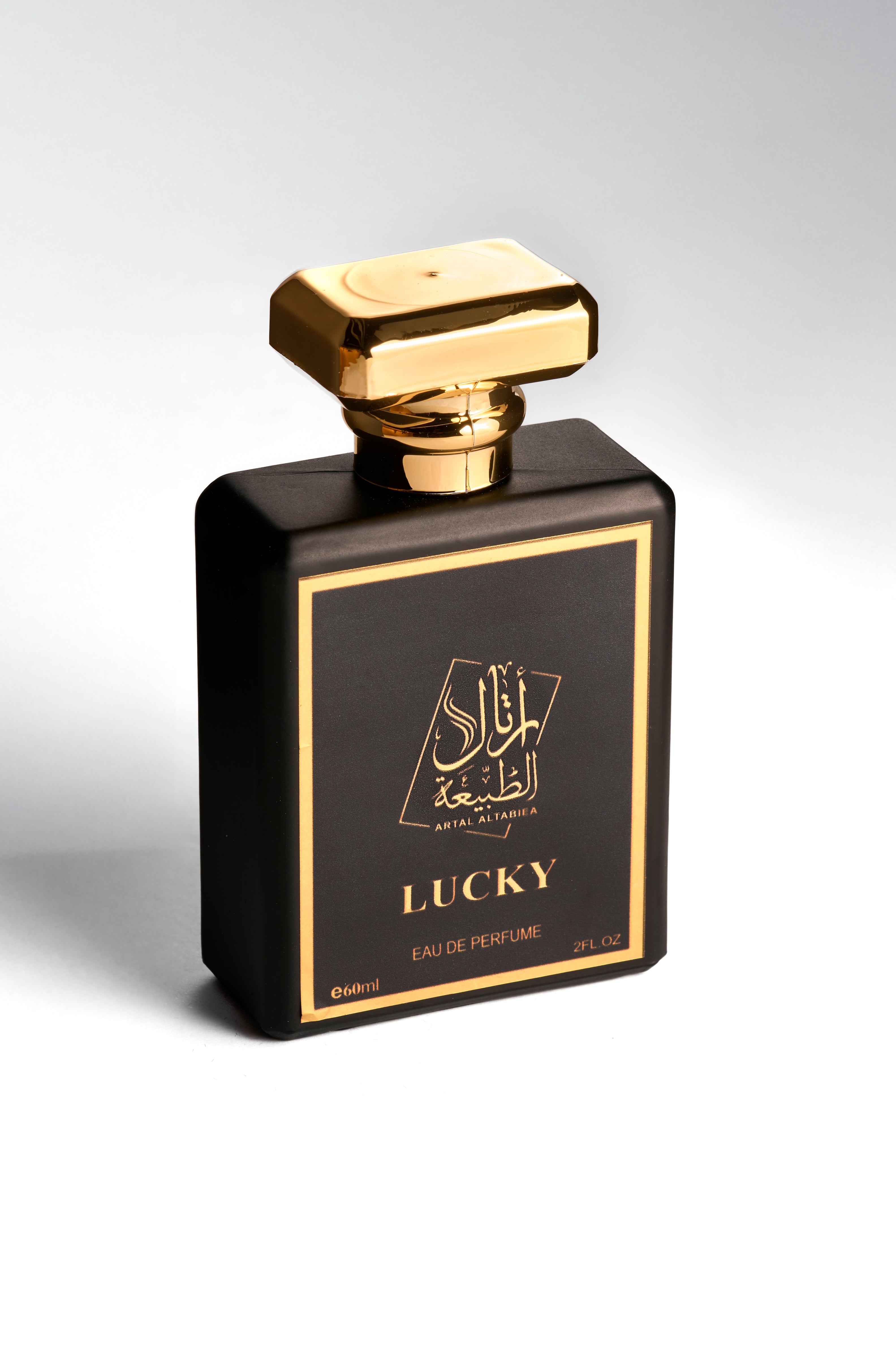 عطر أرتال الطبيعة لاكي 55 مل