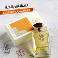 ARTAL ALTABIEA Perfume Black Saffron 100 ml