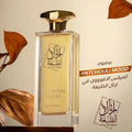ARTAL ALTABIEA Perfume Patchouli Mood 100 ml