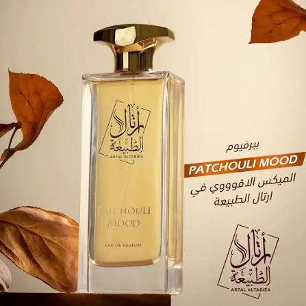 ARTAL ALTABIEA Perfume Patchouli Mood 100 ml