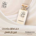 ARTAL ALTABIEA Perfume Tobacco  100 ml