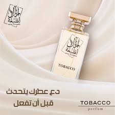ARTAL ALTABIEA Perfume Tobacco  100 ml